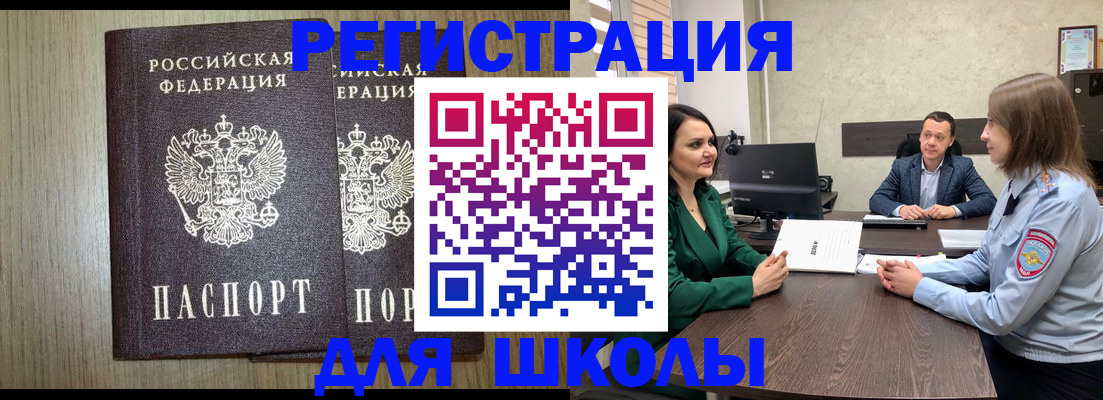 прописка поиск в Тольятти