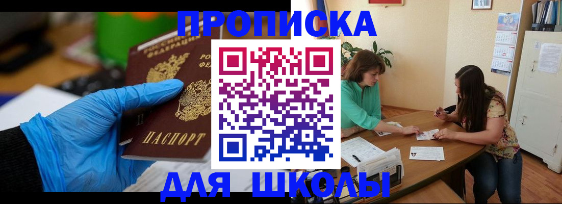 временная регистрация гарантия в Тольятти