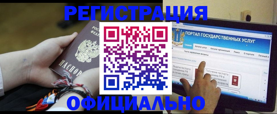 форма 3 в Тольятти