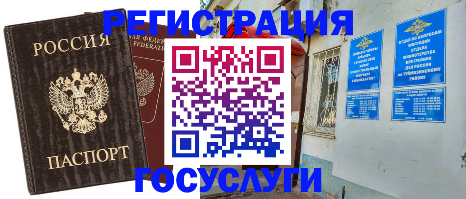 форма 3 в Тольятти